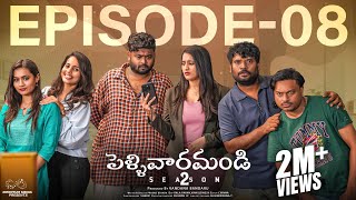 Pellivaramandi Web Series  S2  Ep  8  Prasad Behara  Viraajitha  Swetha G  Telugu Web Series [upl. by Calia]