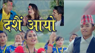 दसै तिहार रमाइलो Dasain Tihar Ramailo Song By Parbati karki Dipak Dhakal 20762019 [upl. by Arihsa]