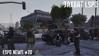 ЗАХВАТ LSPD  ESPD NEWS 20  WEAZEL NEWS [upl. by Adnohsal504]