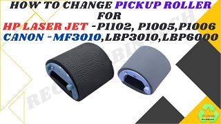 How to change paper pickup roller for hp laserjet P1102 [upl. by Elodie]