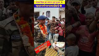 cisf fireman selection viral army tod vlogs armylover agniveers indianpolice sscgd rpf [upl. by Neladgam]