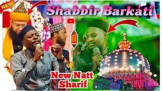 Shabbir barkati shandar behtarin manqabat new 2024 [upl. by Norved]