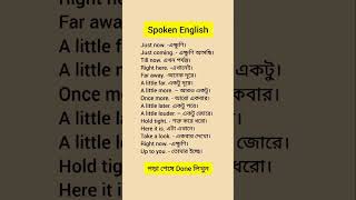 Daily use sentence english engishteacher dailyroutine [upl. by Ailongam559]