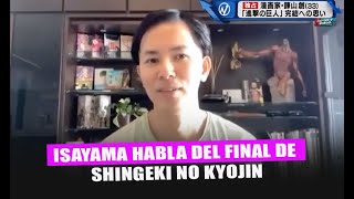 Entrevista a Hajime Isayama 2020  sobre el final de Shingeki no Kyojin [upl. by Ahsikyw]