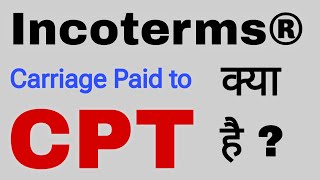 Carriage Paid to CPT Incoterms explained  EXIM Consultant  Ramesh Chandra Bajpai [upl. by Rednael764]