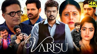 Varisu Full Movie in Tamil  Thalapathy Vijay  RashmikaMandanna  YogiBabu Thaman  Facts amp Review [upl. by Nerreg910]