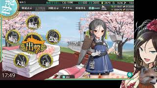 とりあえず艦これ！任務の余り！終わったらヘブバンで異時層やスコアタとかアイギスでも [upl. by Eniala]