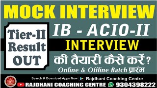 ib mock interview ib acio interview date 2024 ib acio psychometric test [upl. by Assira570]