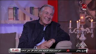 عمرو أديب للفنان مصطفى فهمي شعرك وسنانك زي الفل ومصطفى ارحمني ياعمرو [upl. by Grissel]