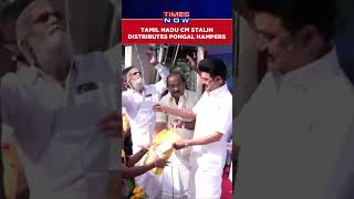 Tamil Nadu CM MK Stalin Distributes Pongal Hampers To All Rice Ration Card Holders In Chennai [upl. by Oscar]