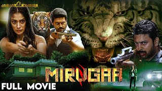 Miruga full movie Srikanth  Raai Laxmi [upl. by Goodrich237]