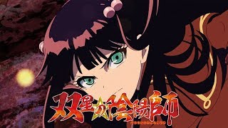 Twin Star Exorcists  Opening 2  ReCall [upl. by Maon610]