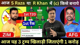 ZIM vs AFG Dream11 Prediction Zimbabwe vs Afghanistan Dream11 Team afg vs zim t20 dream11 team [upl. by Demetre708]