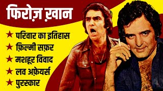 Feroz Khan Biography  Feroz Khan Family History  Feroz Khan Struggle  Feroz Khan Filmography [upl. by Yrehcaz936]