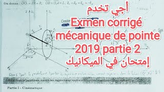 Examen 2019 partie 2 Mécanique de point matériel S1Corrège  Contrôle  SMPC SMIA ENSA MIPC MIP [upl. by Libbie528]