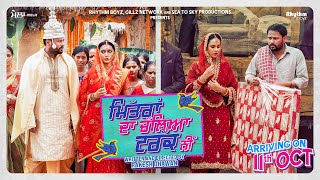 Mittran Da Challeya Truck Ni Trailer  Amrinder Gill  Sunanda Sharma  Sayani Gupta  October 11 [upl. by Remled]