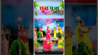 Aashish Yadav Ke Chhath Puja Ke Song singeraashishyadav chhathpuja bhaktivideo shortsvideo [upl. by Laresa]