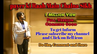 Pyar ki raah Me chalna seekh ghazal Full Song  Anup Maitra Singer Bodhayan LyricsSetu Shivapuri [upl. by Beaston]