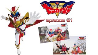 preview ep 1 kikai sentai zenkaiger [upl. by Ecnirp]