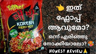 Yippee Korean Fiery Hot Style Veg Noodles  Instant Noodles  Review [upl. by Pitchford267]