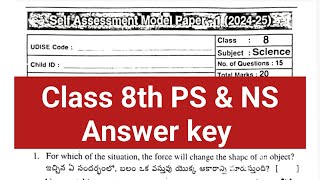 Class 8th PS amp NS Answer key Self Assessment Model Paper 1 2024  Class 8 General Science answer [upl. by Sparrow98]