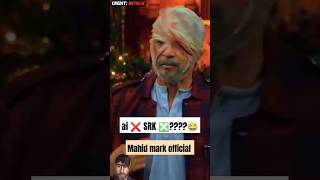 Ai ❌Srk ❎Jawan ❌ Sunil Grover ✅ ytshorts shorts funny netflix kapilsharma [upl. by Airekat]