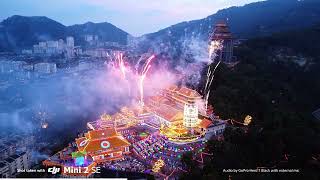 2024 Display of Lights ceremony  Penang Kek Lok Si 万盏明灯  槟城极乐寺 2024cny fireworks djimini2se [upl. by Noreg]