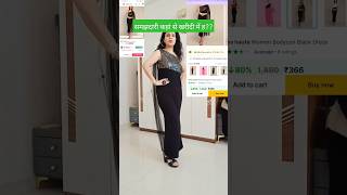 Myntra Vs Flipkart Dress Price Comparison sale flipkartsale myntrafinds dresses diwalisale [upl. by Nobile]