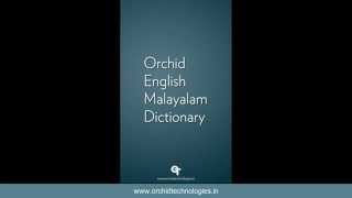 English Malayalam Bilingual Dictionary for Android  v3x [upl. by Jr]