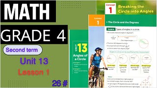 Math Grade 4  Unit 13  Concept 1  Lesson 1  The Circle and The Degrees  ماث رابعة أبتدائي [upl. by Ocram]