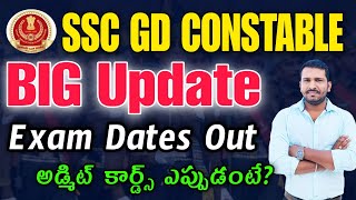 SSC GD Constable Exam Dates Released In Telugu  SSC GD Admitcard Release Dates Im Telugu [upl. by Hanschen]