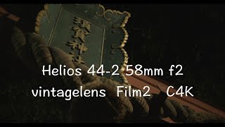 Helios 442 58mm f2 vintagelens Film2 C4K [upl. by Rimas812]