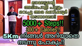 5Km പാട്ടും കേട്ട് നടക്കാം  5000 Steps Indoor Power Walking Malayalam  Weight Loss Malayalam [upl. by Sari]