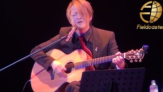 GLAY 「HOWEVER」 珍しく歌詞間違い RED RIBBON LIVE 2011 エイズ啓発運動 [upl. by Leo832]