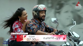 Chempaneer Poovu Promo  10082024  Episode 176  Asianet [upl. by Icrad660]