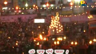 Om Jai Gange MataGanga Maiya Ji Ki AartiHindi Full SongLive At Haridwar Harikipaudi [upl. by Rawley53]