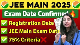 Jee mains 2025🔥 JEE Mains 2025 Registration start  NTA big update jee2025 [upl. by Ruphina]