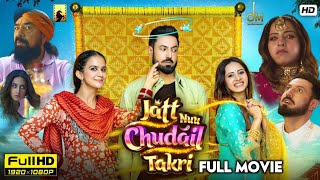 Jatt Nuu Chudail Takri Full Movie 2024 Hd Facts amp Reviews  Gippy Grewal  Sargun Mehta  JaaNi [upl. by Licastro]