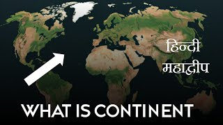 What is Continent What is Continent in Hindi Better Upgrade [upl. by Naihtniroc]