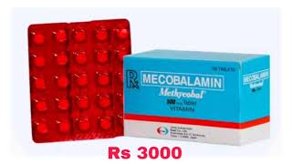 Methycobal 500 tablet Mecobalamin 500 tablet uses in Urdu handi [upl. by Leraj]