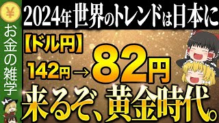 また削除されたらすみません。それでも真実を伝えます。 [upl. by Boudreaux]