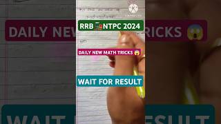 railway math tricks in hindi😱shorts ytshorts trending shortsfeed mathtrick [upl. by Mcdade]