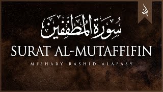 Surat AlMutaffifin The Cheats  Mishary Rashid Alafasy  مشاري بن راشد العفاسي  سورة المطففين [upl. by Muncey]