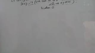 Up tgt pgt maths preperation day 7equilibrium of a particle acting more about three forces video [upl. by Arres]