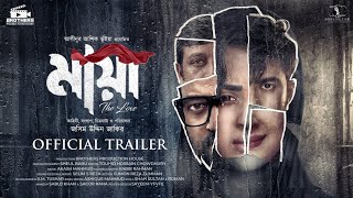 মায়া  Official Movie Trailer  Milon  Symon  Roshan  Bubly  Jasim Uddin Jakir  EID 2024 [upl. by Zonnya]