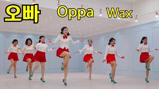 오빠 초급 라인댄스 Oppa Wax Line Dance [upl. by Aniteb]