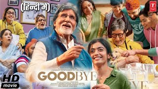 Goodbye Full HD Movie  Rashmika Mandanna  Amitabh Bachchan  Ekta Kapoor  Review and Story [upl. by Zadack264]