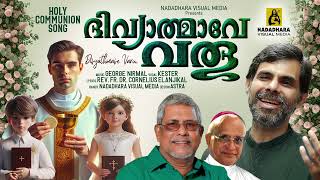 ദിവ്യാത്മാവേ വരൂ  DIVYATHMAVE VARU  Christion devotional Malayalam 2024  George Nirmal [upl. by Jeb647]