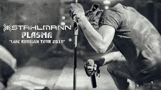 Stahlmann – Plasma quotLIVE RUSSIAN TOUR 2015quot official video [upl. by Suoirrad]