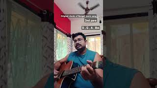 E Tumi Kemon Tumi  Guitar Chords  Jaatiswar Movie  ABGUITARACADEMY shorts [upl. by Winebaum]